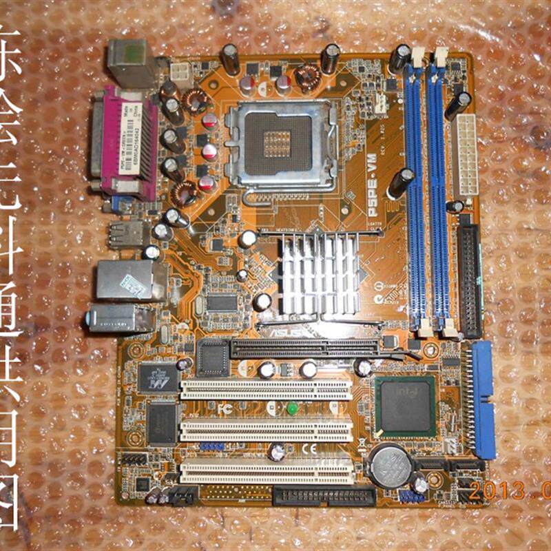 华硕P5PE-VM主板全集成DDR内存支持双核U成色新超好用