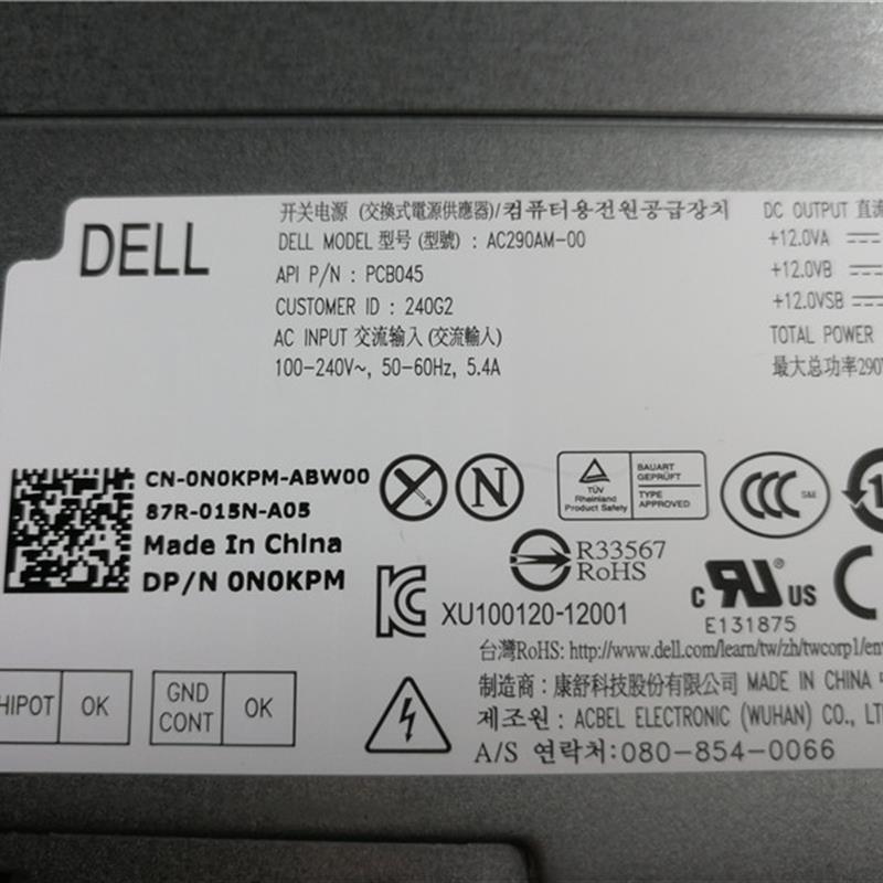 全新DELL T20 T30 T130 T3620 T1700服务器电源AC290AM H290AM-00