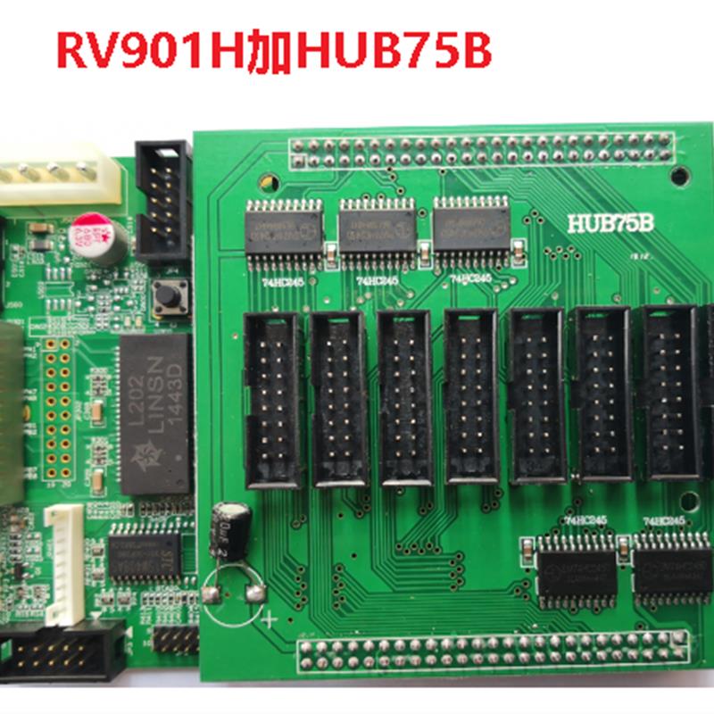 LED大屏幕控制卡LINSN  灵星雨RV901H加HUB75B