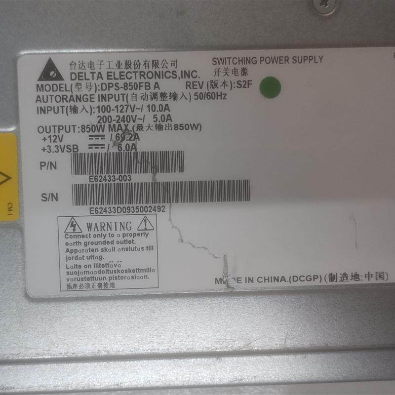 台达DPS-850FB A版本S2F电源好用
