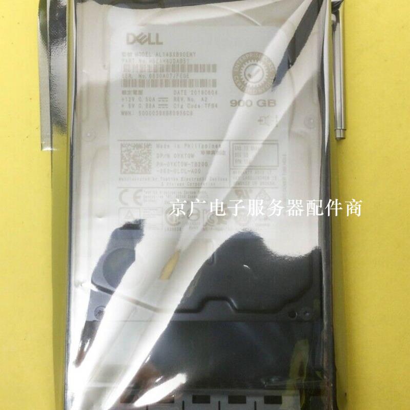DELL/ 全新 AL14SXB90ENY 900G 15K 12G SAS 2.5 硬盘0YKT0W