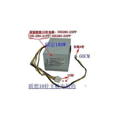 10针电源台式机 PA-3311-1 PCE027 HK280-23PP PCE028 pce026