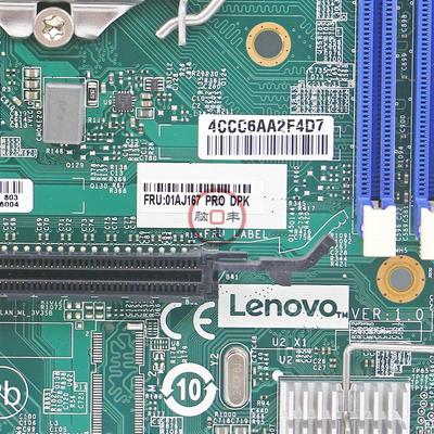 全新联想H5060 H3060 300S-11 20ISH家悦30600 30666i主板ih110ms