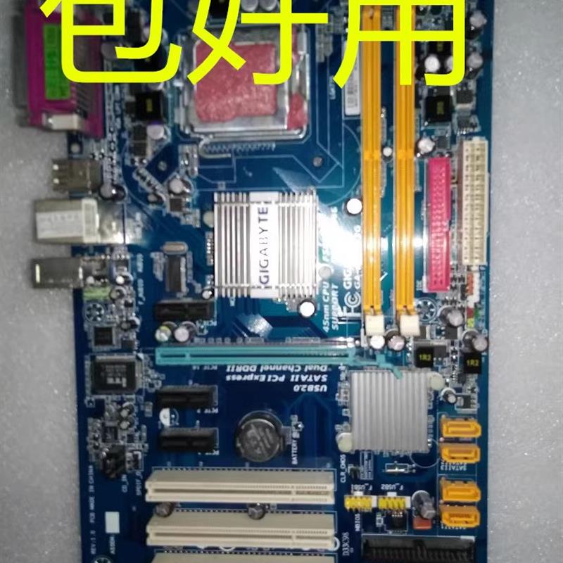 P31-S3G主板GA-P31-S3G主板775针DDR2内存大板新包好用