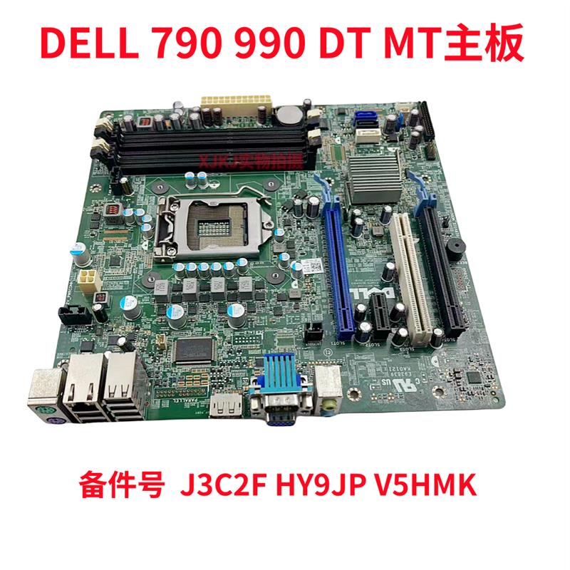 全新戴尔DELL Optiplex 790 990 MT DT Q65 Q67主板E93839 KA0121