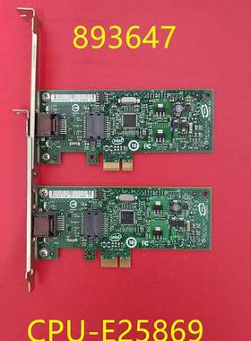 INTEL 893647 EXP19301CTBLK CPU-E25869(B)