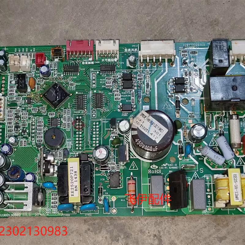 原装美的空调主板 202302130983 KFR-35G/BP3DN1Y-QA100(B1).D.11