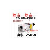 PC8044 ACBEL PC8048 台式 S5000电源 DELL 机迷你小机箱HP PC7067