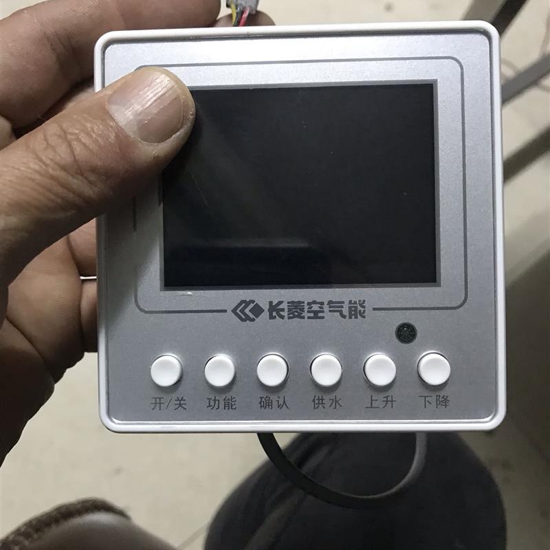 长菱家用空气能三芯显示屏