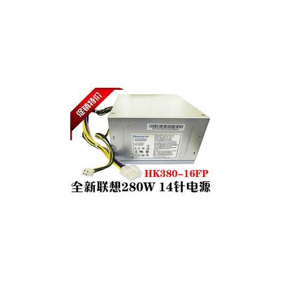 ThinkCentre 启天 m6400t m6480t m6490t m6500t m8000t电源