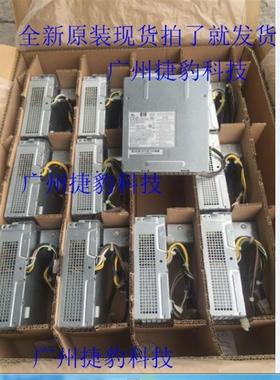 hp 611482-001 613763-001 611481-001 613762-001 电源 SFF 240W