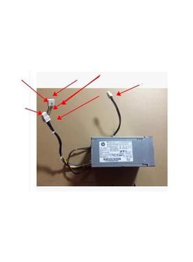EliteDesk 600/800SFF电源 702309/702308-002,751885-001