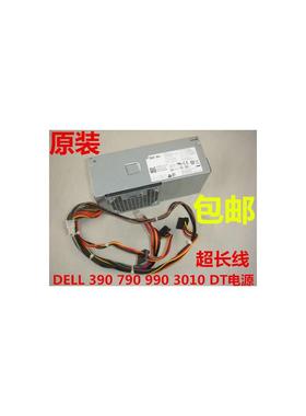 3010 7010 9010 DT电源250W D250AD-00 HY6D2 DPS-250AB-68A