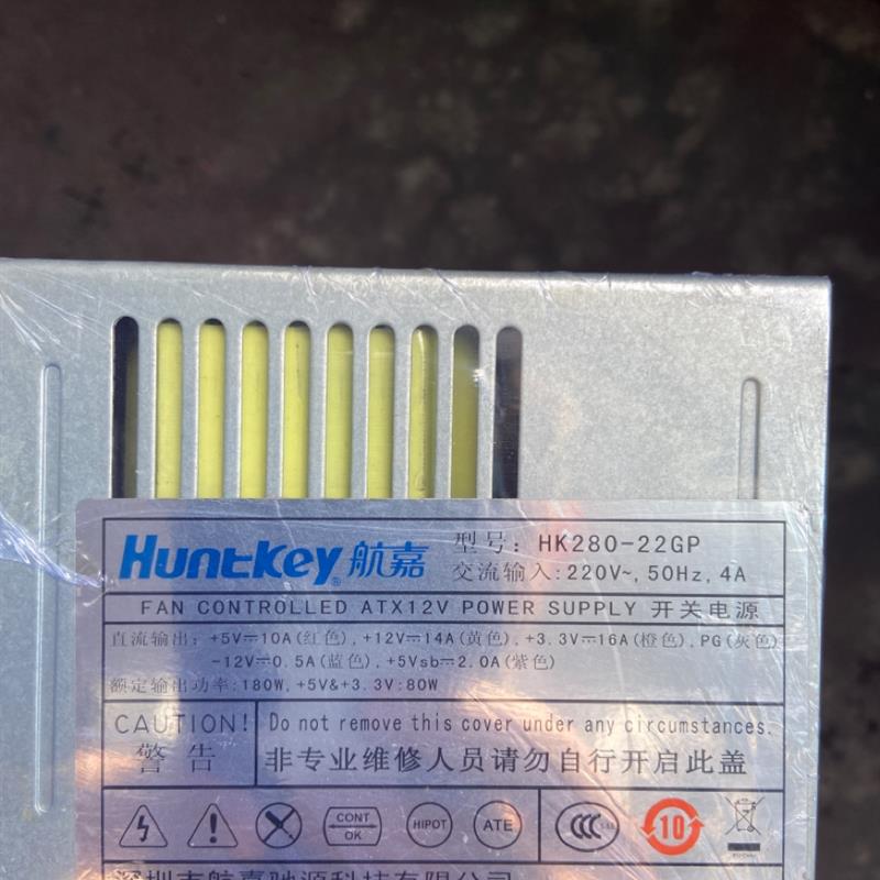 ATX-180SE FSP180-60SPV(PF)DPS-180KB - 10A/5B电源电脑