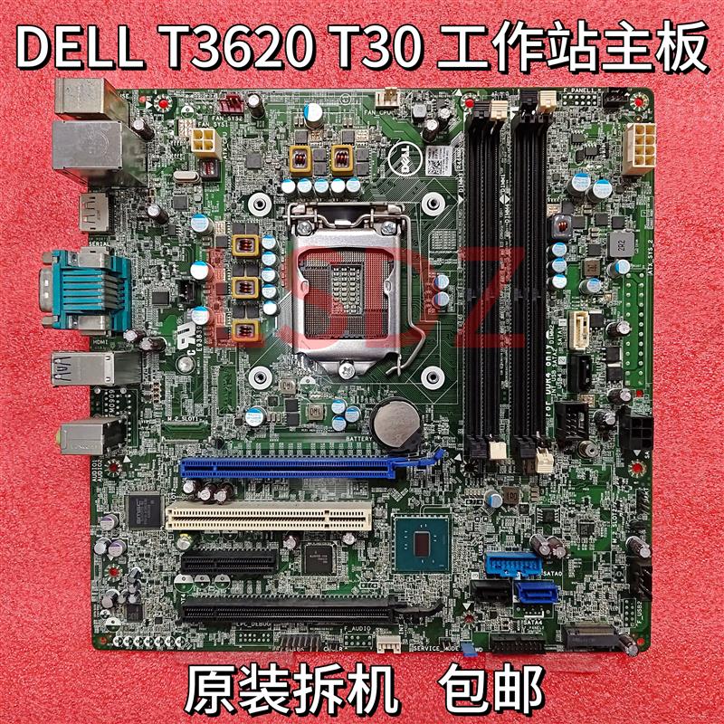 原装戴尔 DELL T3620 Tower T30 工作站主板  9WH54  MWYPT R46NM