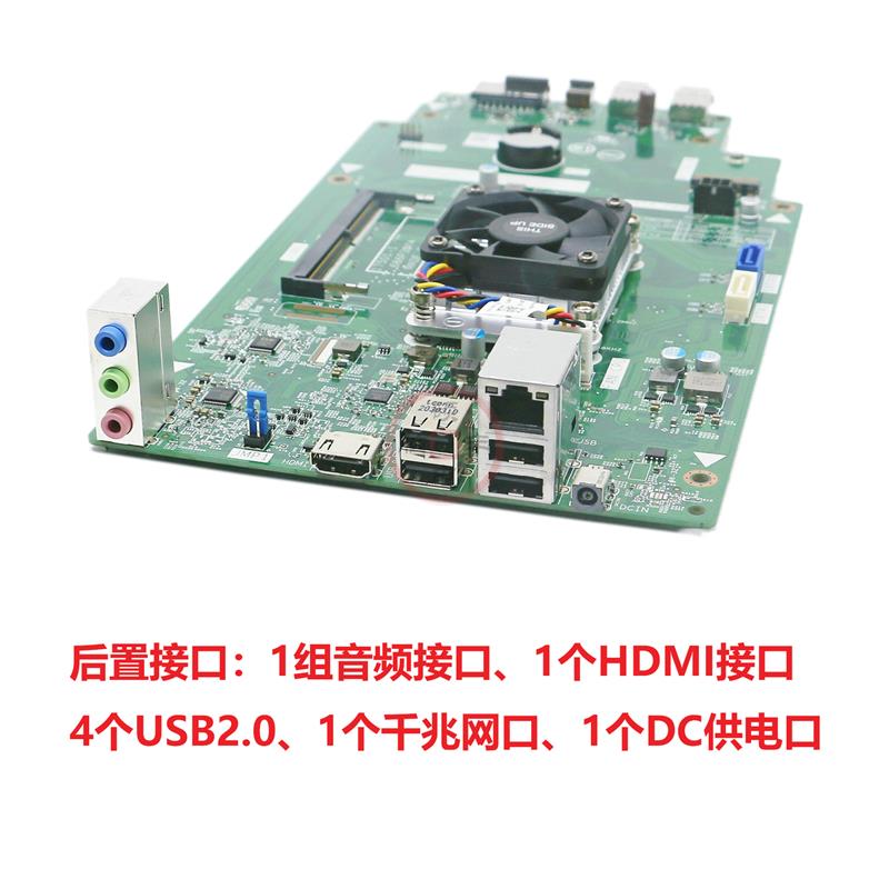 全新戴尔 J5005 J4005低功耗主板CPU套装DIY黑群辉NAS下载机 DDR4