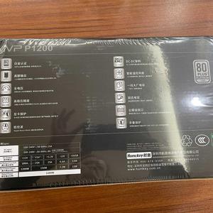 航嘉(Huntkey)MVP P1200黑色白金牌1200W电源