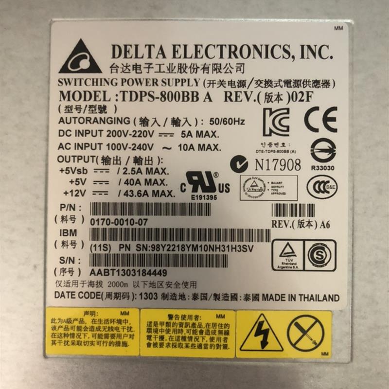 IBM V5000 V3700 V3500电源 45W8229 98Y2218 45W8841 00WK807