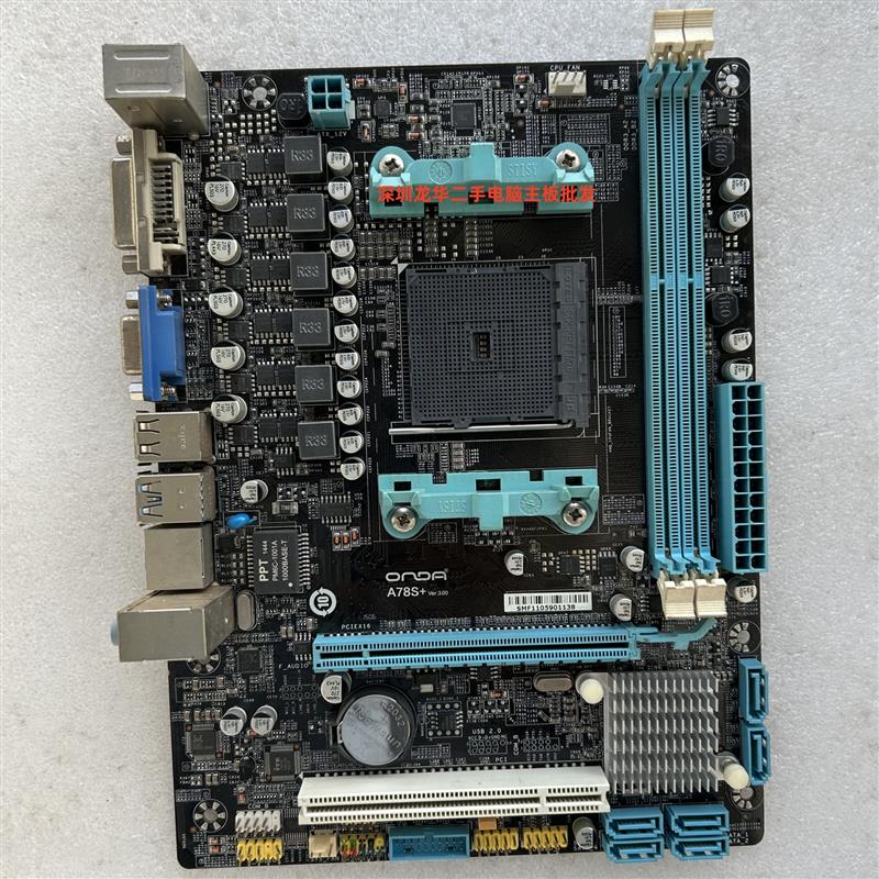 Onda/昂达 A78S+全固版 FM2b主板 DDR3电脑 DVI集成 USB3小板 COM