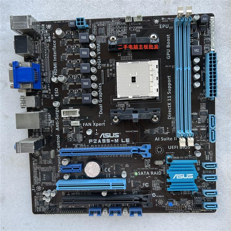 华硕 A55主板 F2A55-M LE 电脑 FM2光纤 HDMI 集成 DVI小板 SATA6