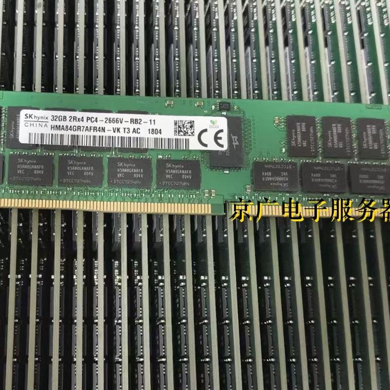 SK 海力士 HMA84GR7CJR4N-VK 32G 2RX4 PC4-2666V DDR4 ECC 内存