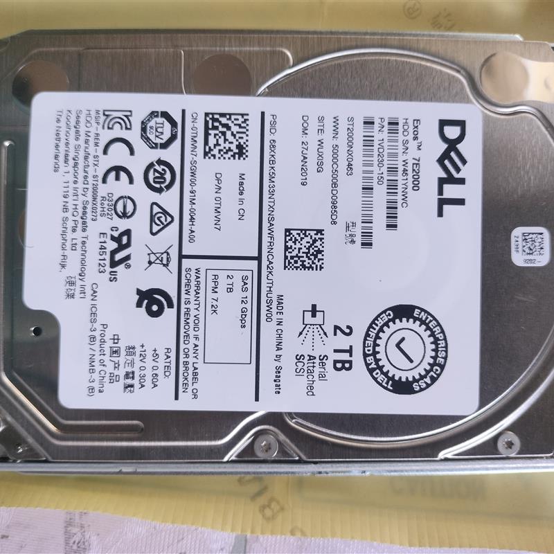 戴尔Dell 2T SAS 2.5寸12G服务器企业级硬盘0TMVN7