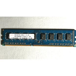 2RX8 1066三代台式 PC3 DDR3 8500U 现代 机内存 2GB