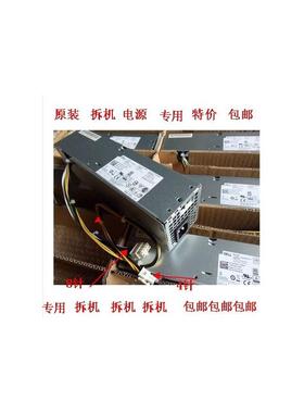 DELL1700 电源 9020 R7PPW T4GWM 2XK8W FP16X 3XRJ0 HXRPX VX372