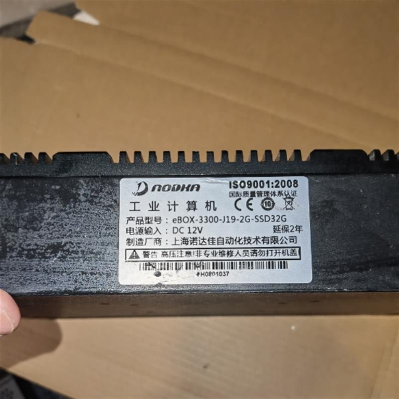 eBOX-3300工业计算机J1900-32G-2G 四核J1900工控主机 双网卡6COM