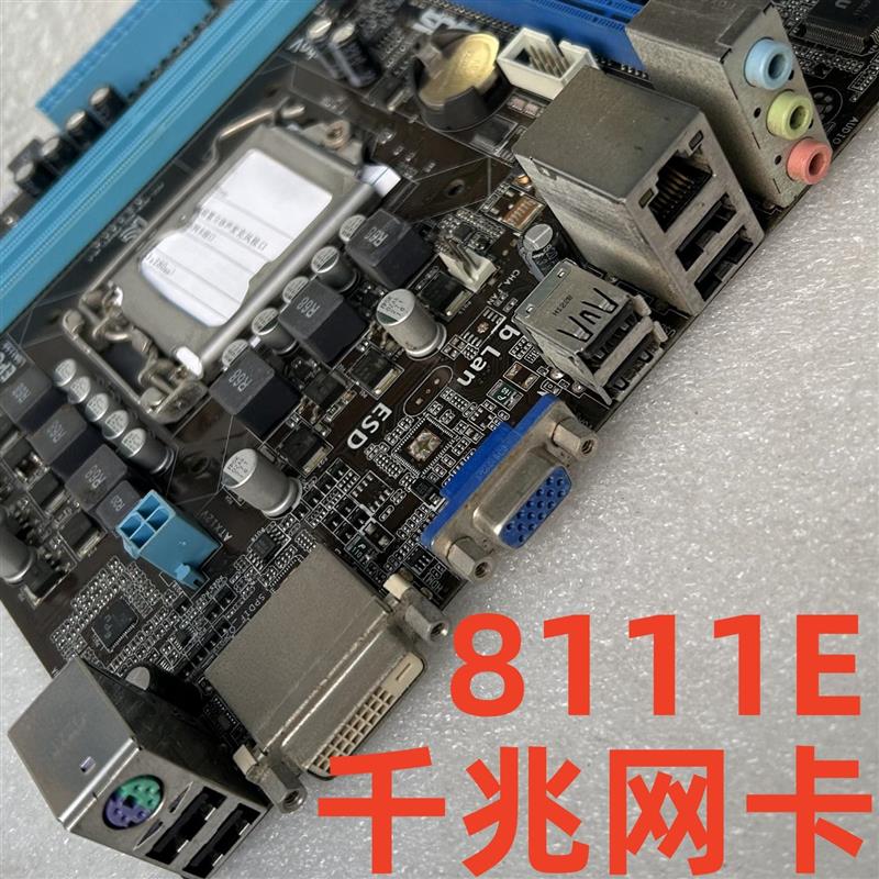 华硕 P8H61-M LE 电脑 1155针 DDR3主板 DVI 集成 LPT 台式机 PCI