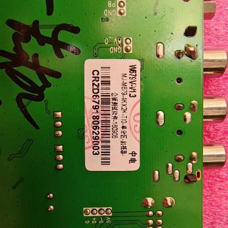 监视器M679V-V1.3 驱动板卡 65寸MJ-M679-4KⅩ2k-T10单分区监视器