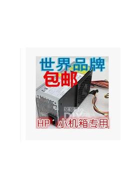 S5000 -D2701CO PC8044 -D2201C0 S5118CN 小机箱电源