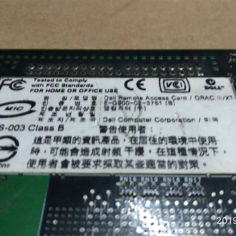 DELL  DRAC III/XT 远程访问卡 DRAC 8N289 E-G900-02-3751(B)