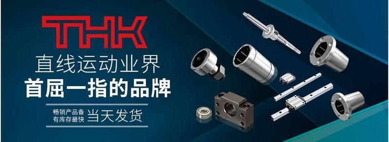 RSR15VMUU 150LM RSR7WMUU 80LM SRS9WM HSR7W-110LM咨询