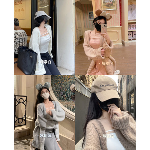 含羊毛加厚针织开衫四色慵懒保暖