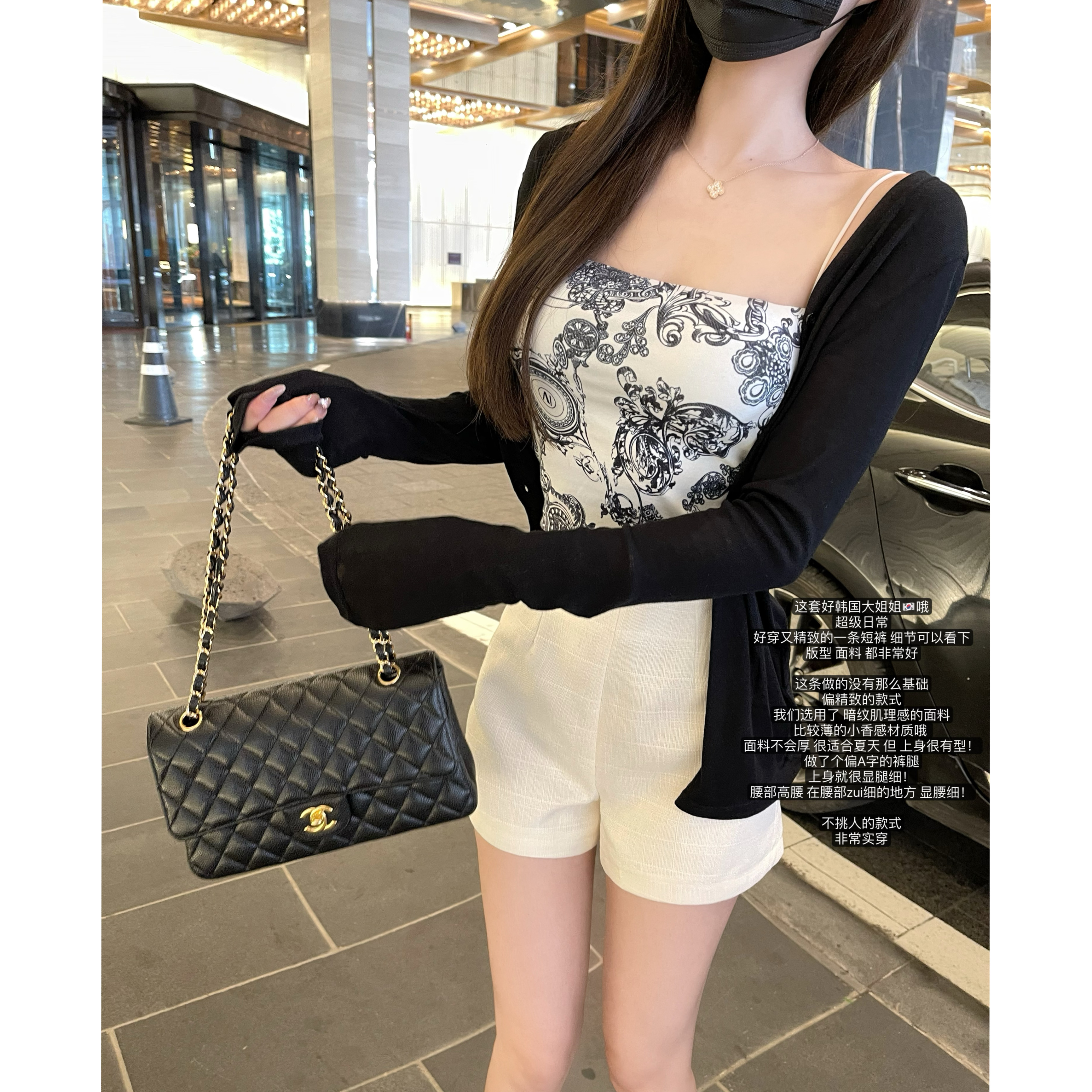 精致暗纹薄款小香风短裤显瘦A字