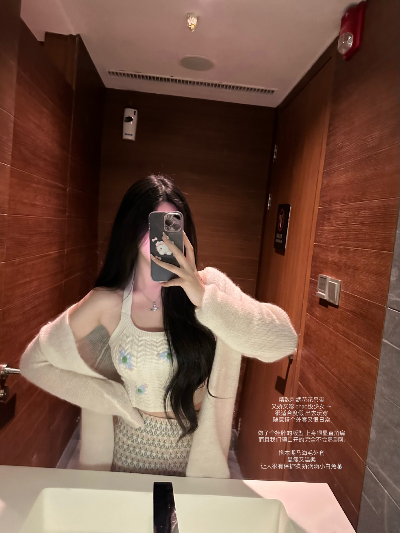 又娇又嗲挂脖吊带精致刺绣少女