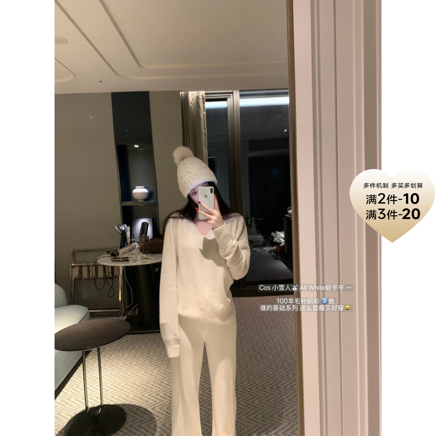 POET WONG【慵懒哲学】巨巨好穿！100羊毛V领针织衫百搭保暖锁温