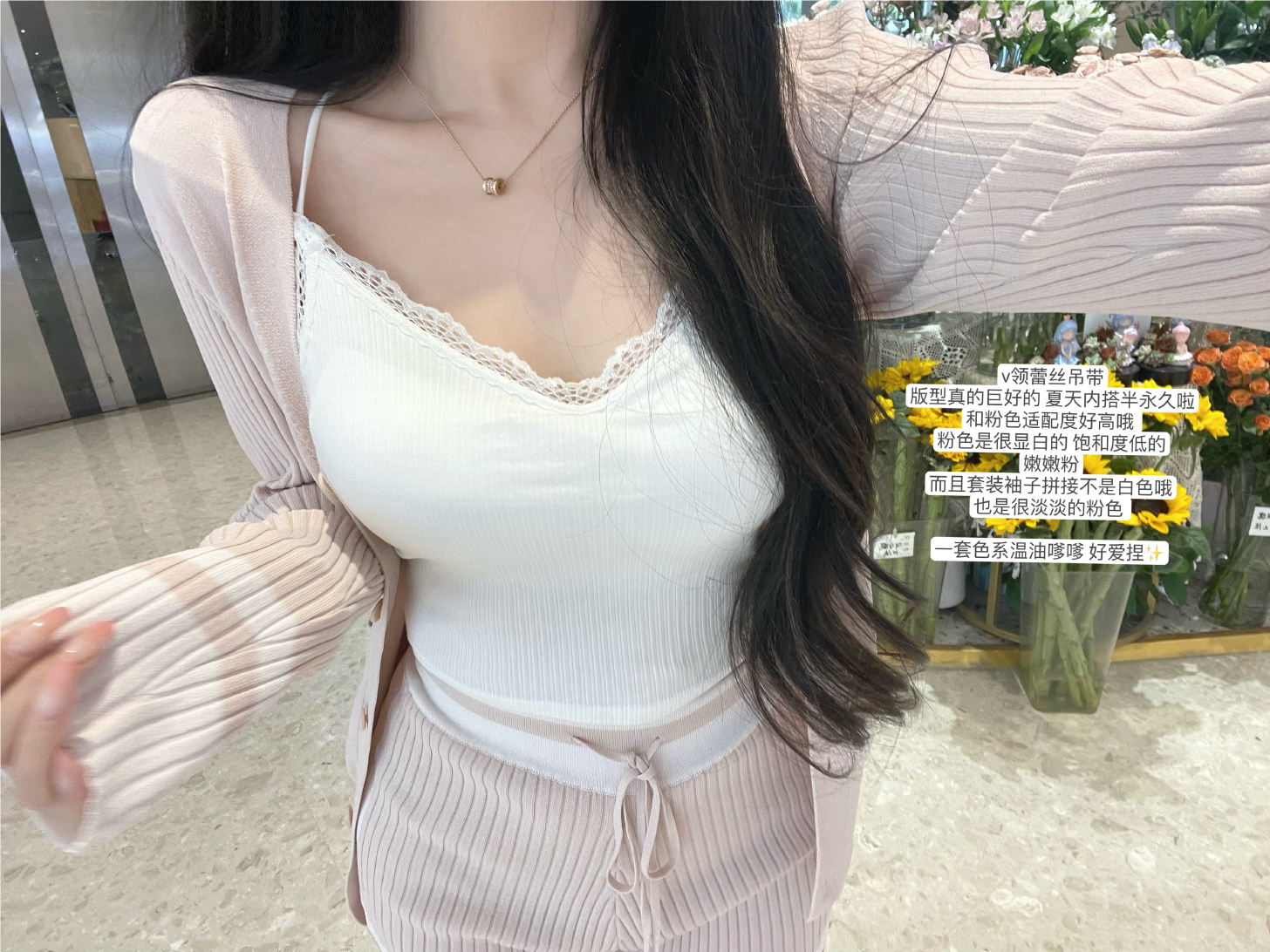 含胸垫嗲嗲蕾丝挂脖吊带两色