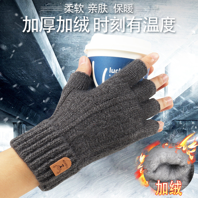 男士半指手套加绒羊绒毛线