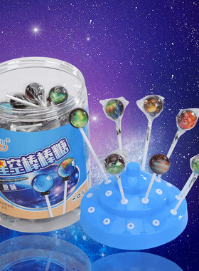 棒棒糖无糖创意网红星空送礼