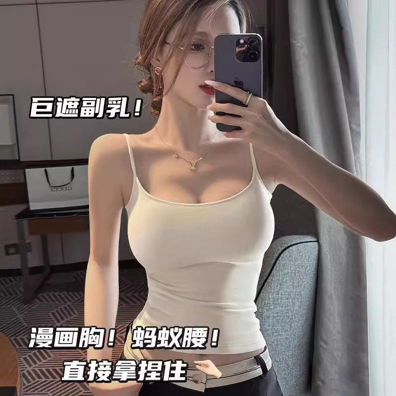带胸垫白色吊带女春夏薄款外穿小胸显大内衣外扩内搭打底上衣背心