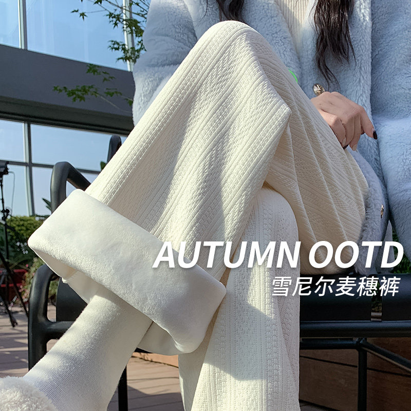 大码雪尼尔阔腿裤麦穗裤胖MM300斤加肥加大秋冬季加绒休闲直筒裤,女装/女士精品,大码裤装,淘宝优惠券,粉丝福利购,淘宝优惠卷