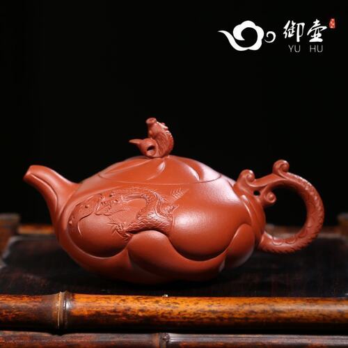 御壶 宜兴名家全纯手工紫砂壶茶壶茶具 原矿朱泥鱼化龙壶鱼跃龙门 - 封面
