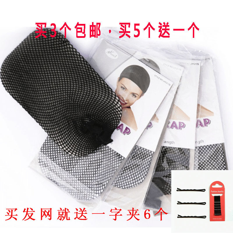 Accessoires pour perruques - Ref 230676 Image 1