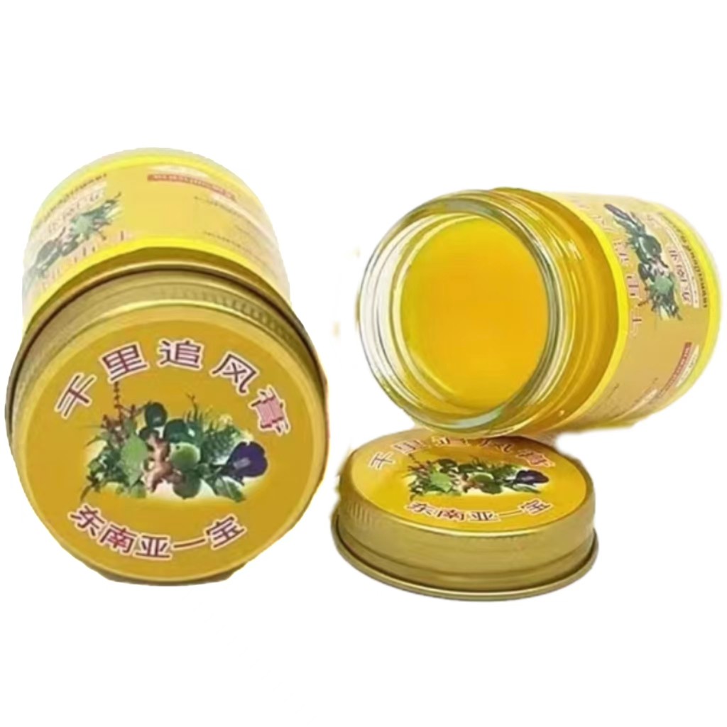 泰国正品清凉油古方炼制进店优惠