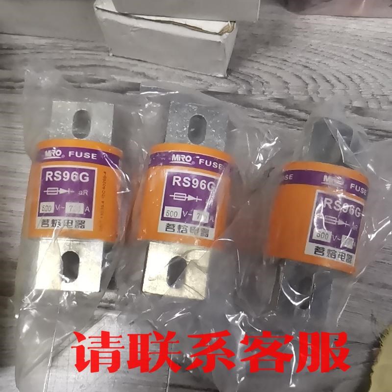 议价出售全新茗熔保险RS96G，500V 720A数量3，全新未拆封