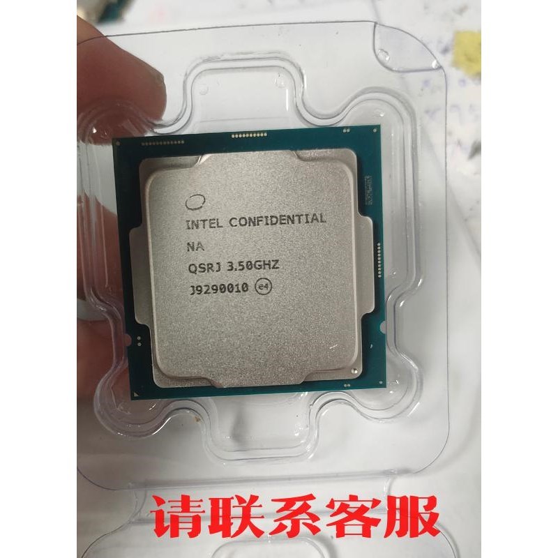 议价出售:i5 10600k ES QSRJ六核十二线程可超频集