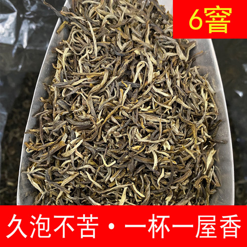 茉莉福建毛峰 福建茉莉花茶 久泡不苦花香浓郁 125克/250克/500g