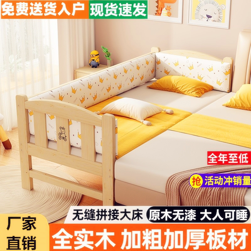 美高美实木拼接床厂家直销
